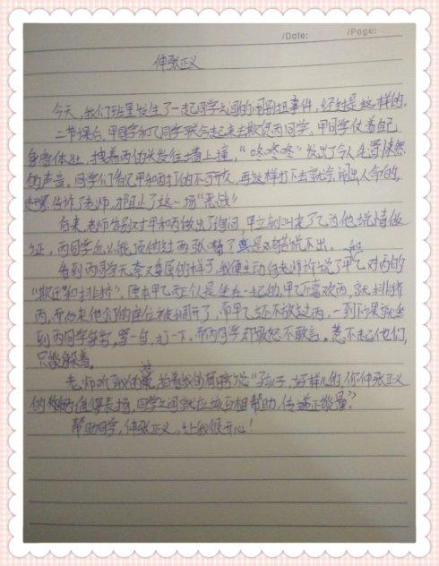 我很高兴作曲