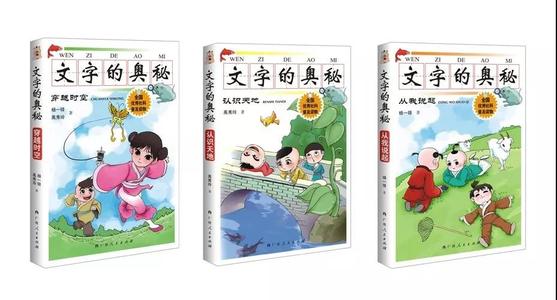 关于阅读《遗传之谜》的思考