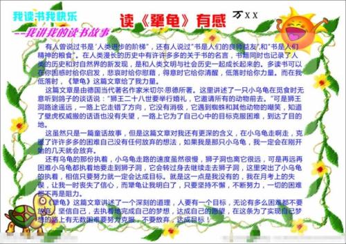 打电话阅读后
