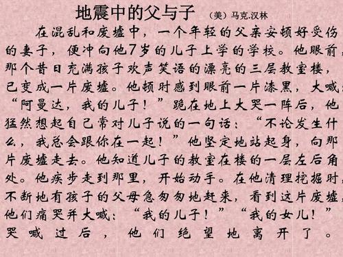 触动灵魂的构图