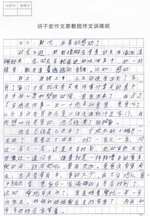后半命题组成