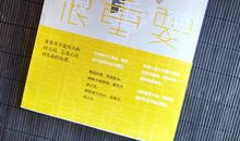 毕淑敏我很重要读后感