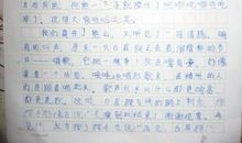 描写动物的小学生作文