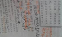 描写洞庭湖的作文