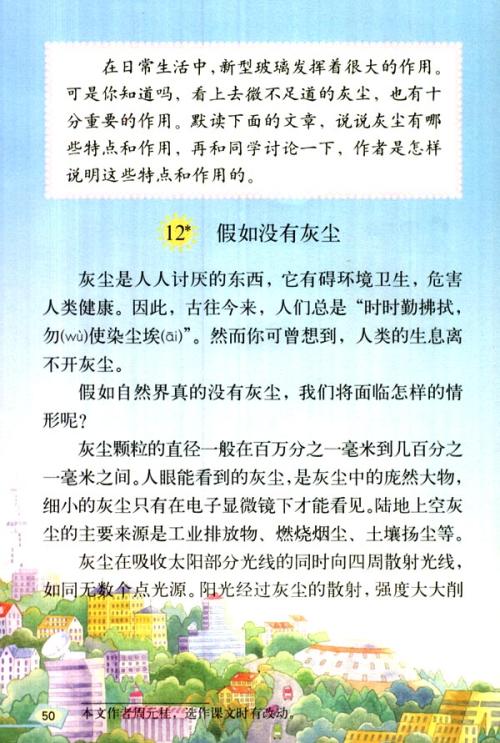看完250后钓鱼的启示