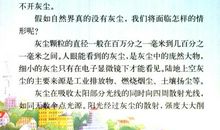 钓鱼的启示读后感250