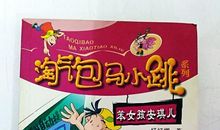 笨女孩安琪儿读后感