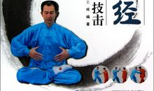 南少林作文