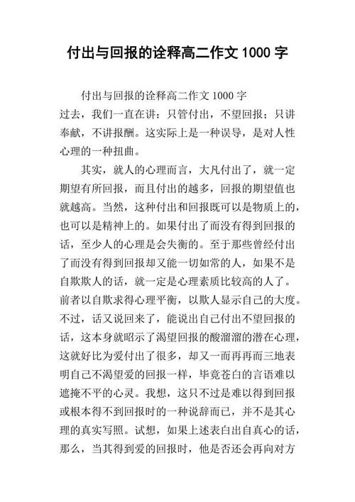 成功需要组成