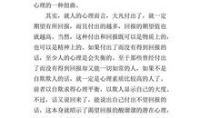 成功需要付出作文