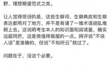 原来我不懂满分作文