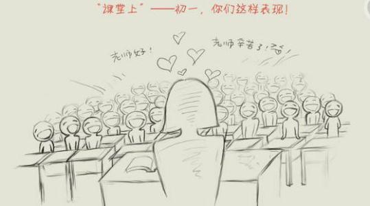 告别我的初中生活