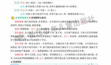 把铁路修到拉萨去读后感