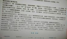 触动心灵的力量作文