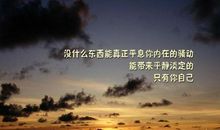 描写冬雨的作文