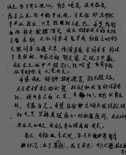 成功取决于您自己的组成