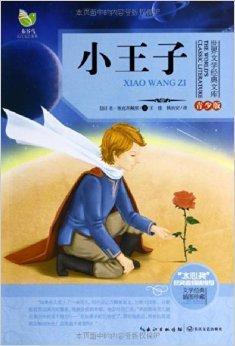 经典语录：世界是如此之小，如此之小，以至于与过去重聚
