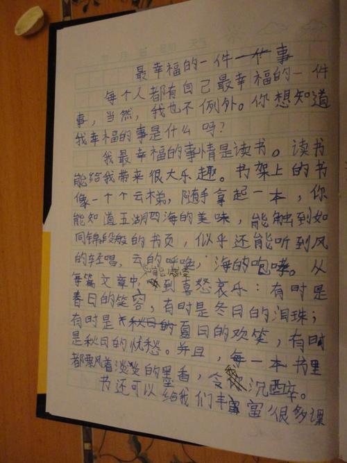 原来我总是有构图
