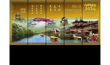 这里风景独好作文