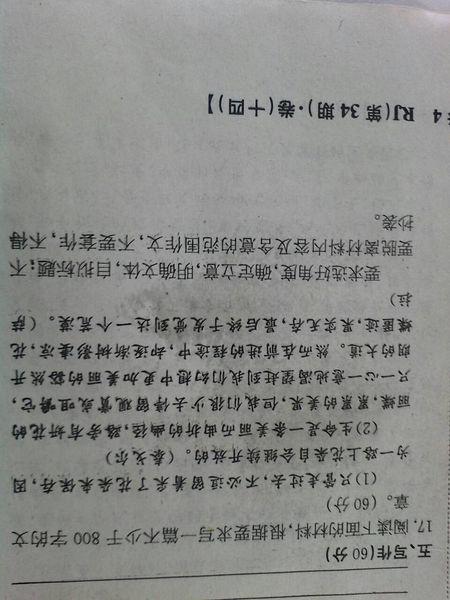 致力于高中作文