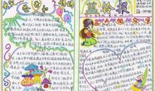 母亲节的礼物作文600字