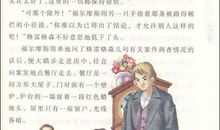 福尔摩斯探案记读后感