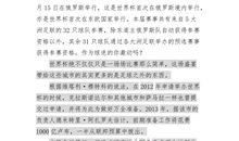 世界杯作文250字