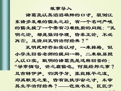学习宽容的成分
