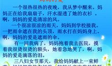 学会看病读后感