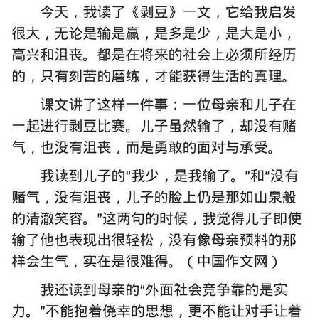 阅读后去皮