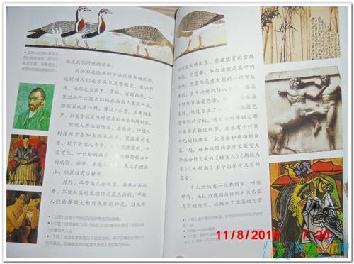 关于诚实