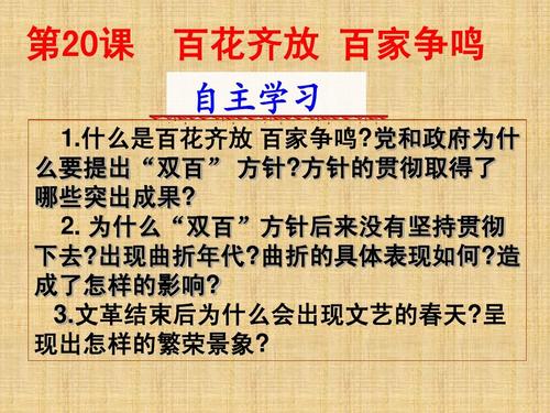 一百个学派