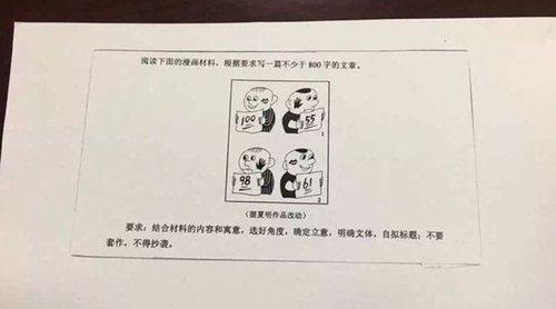 2013年高考全科作文湖南卷：因为值得，所以愿意