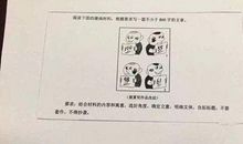 2013年高考满分作文湖南卷:因为值得,所以愿意