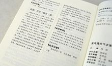 2013年高考满分作文北京卷大全