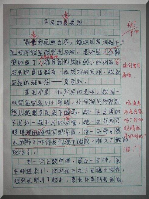 关于白色谎言的构成
