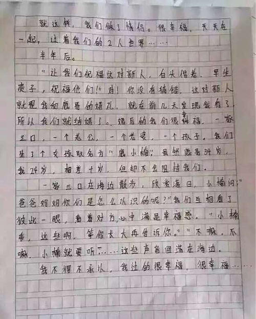 自己的构图