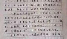 适合自己的作文