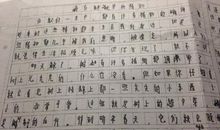 描写冬天很冷的作文