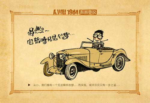 初中生活随笔