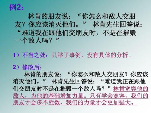 公差