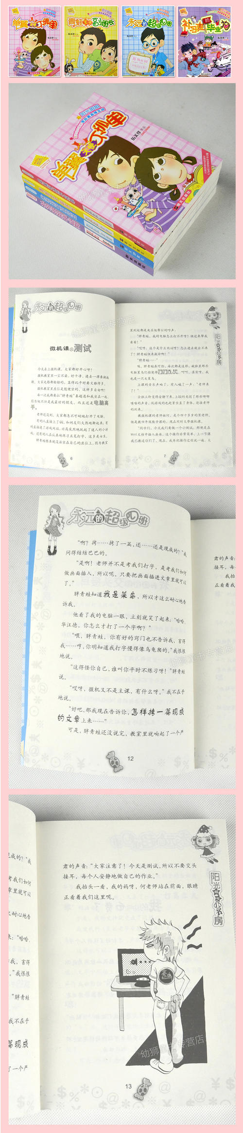 最后的阳光