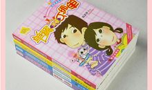 最后的阳光读后感