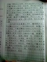 承诺叙事构成