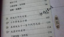 《跨越百年的美丽》读后感