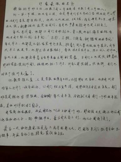 令人印象深刻的一个人组成