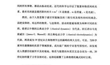 《欣赏生命》读后感