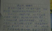 送给老师的礼物作文