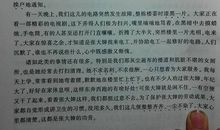 印象深刻的一个人500字作文