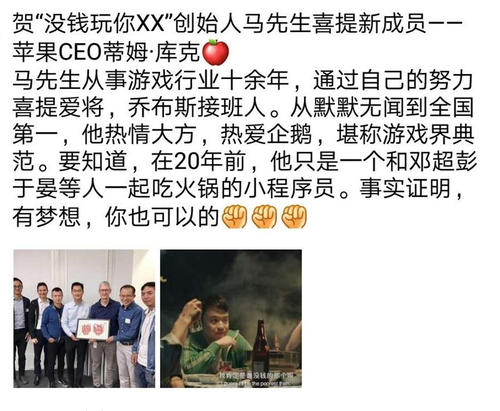 丁磊的经典语录